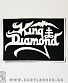  king diamond ( )