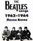  "the beatles songs 1962-1964.  "