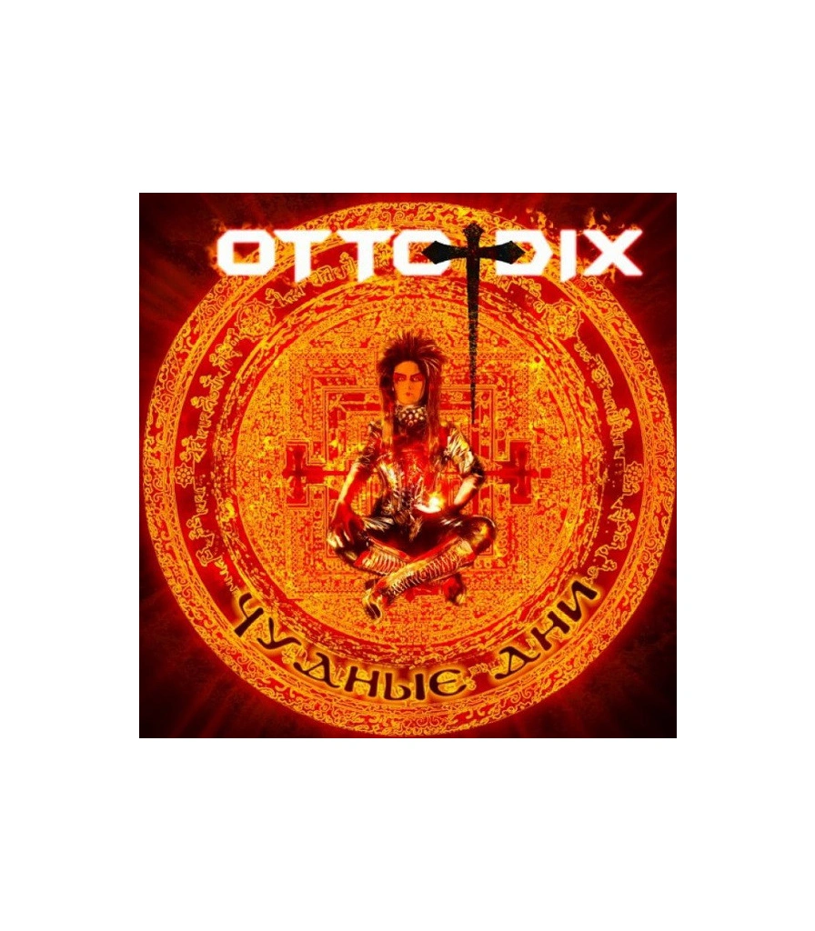 CD Otto Dix "Чудные Дни"