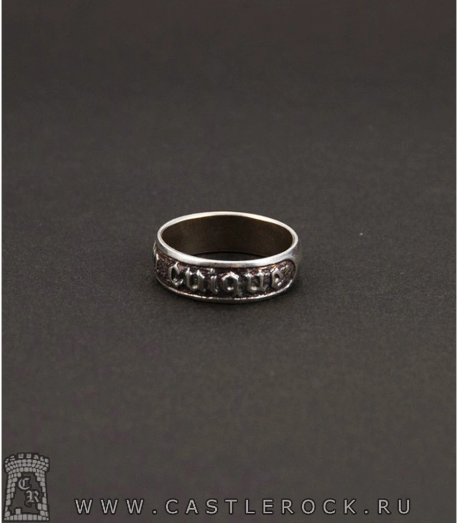 кольцо каждому свое "suum cuique"