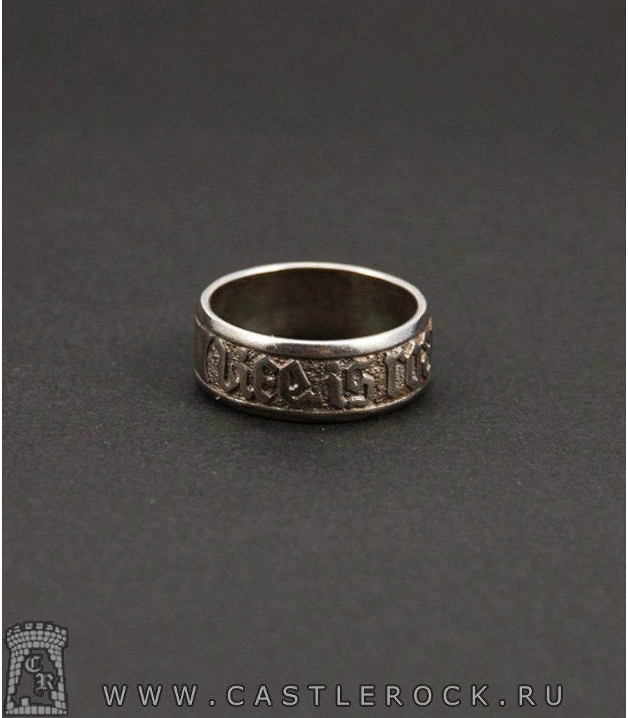 кольцо жизнь это дорога, дорога это жизнь "life is road, road is life"