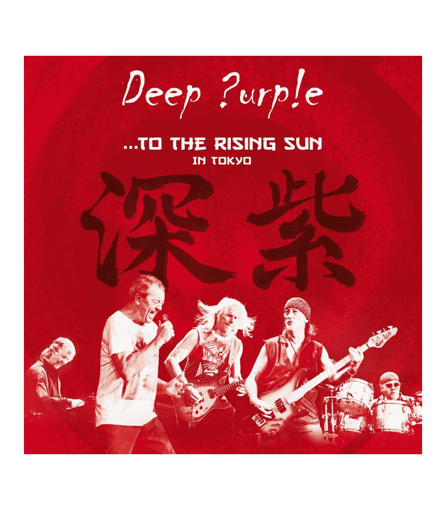 CD Deep Purple "...To The Rising Sun (In Tokyo)"