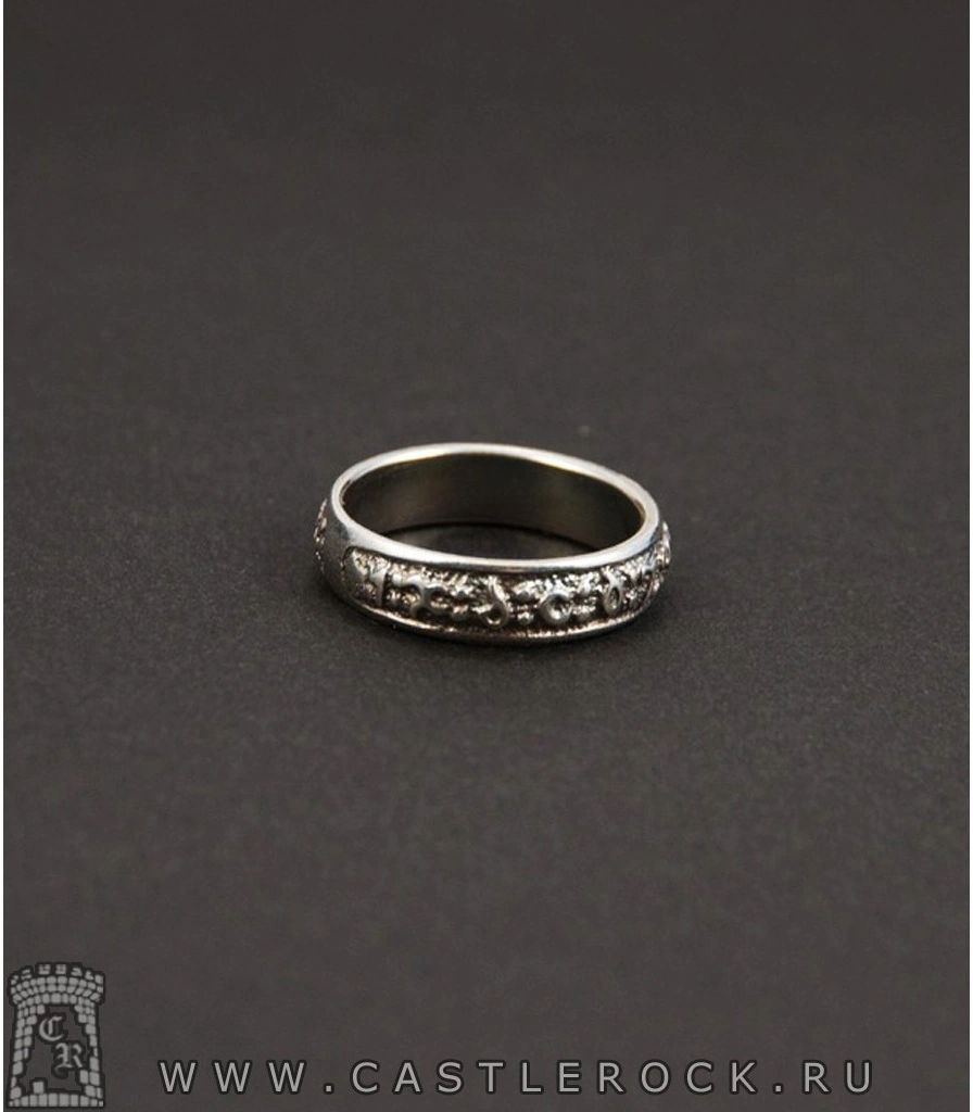 кольцо супротив всех видов страданий и опасностей