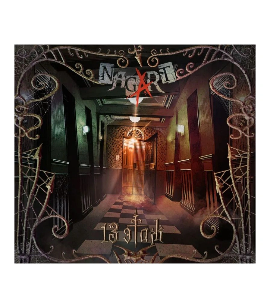 CD Nagart "13 этаж"