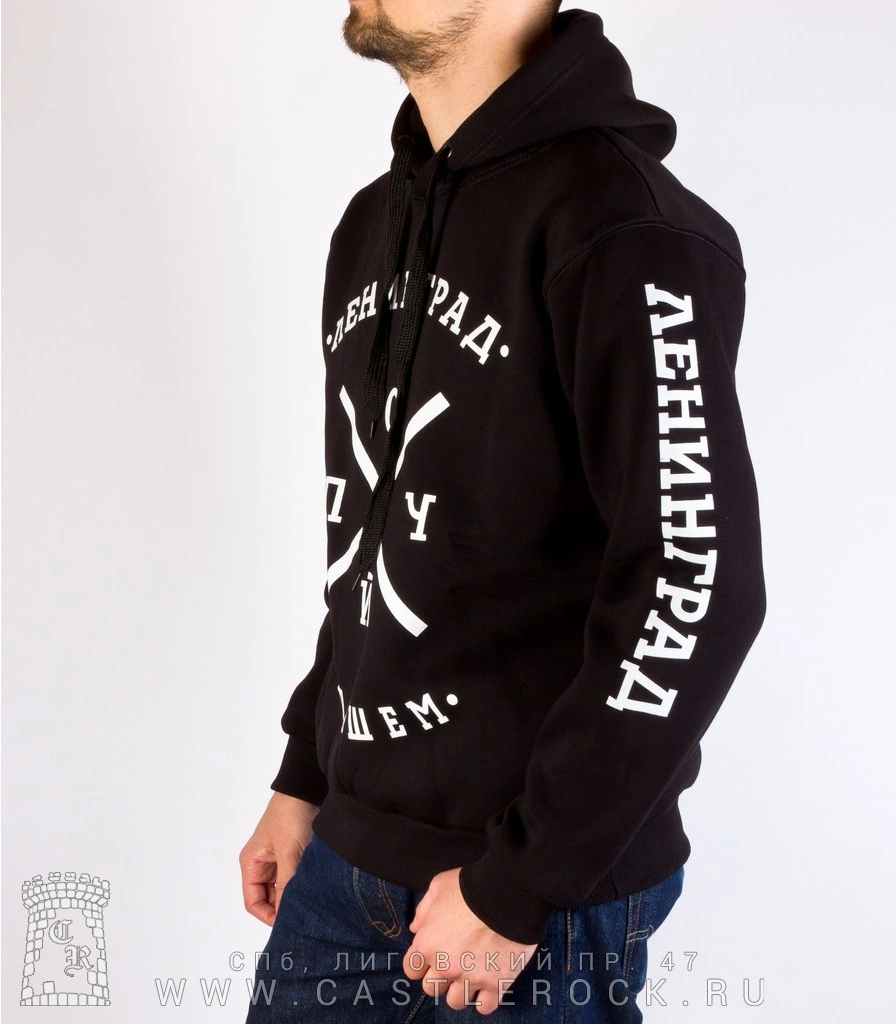 балахон ленинград "пох*й пляшем"