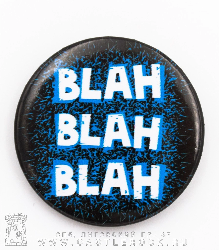 значок blah blah blah