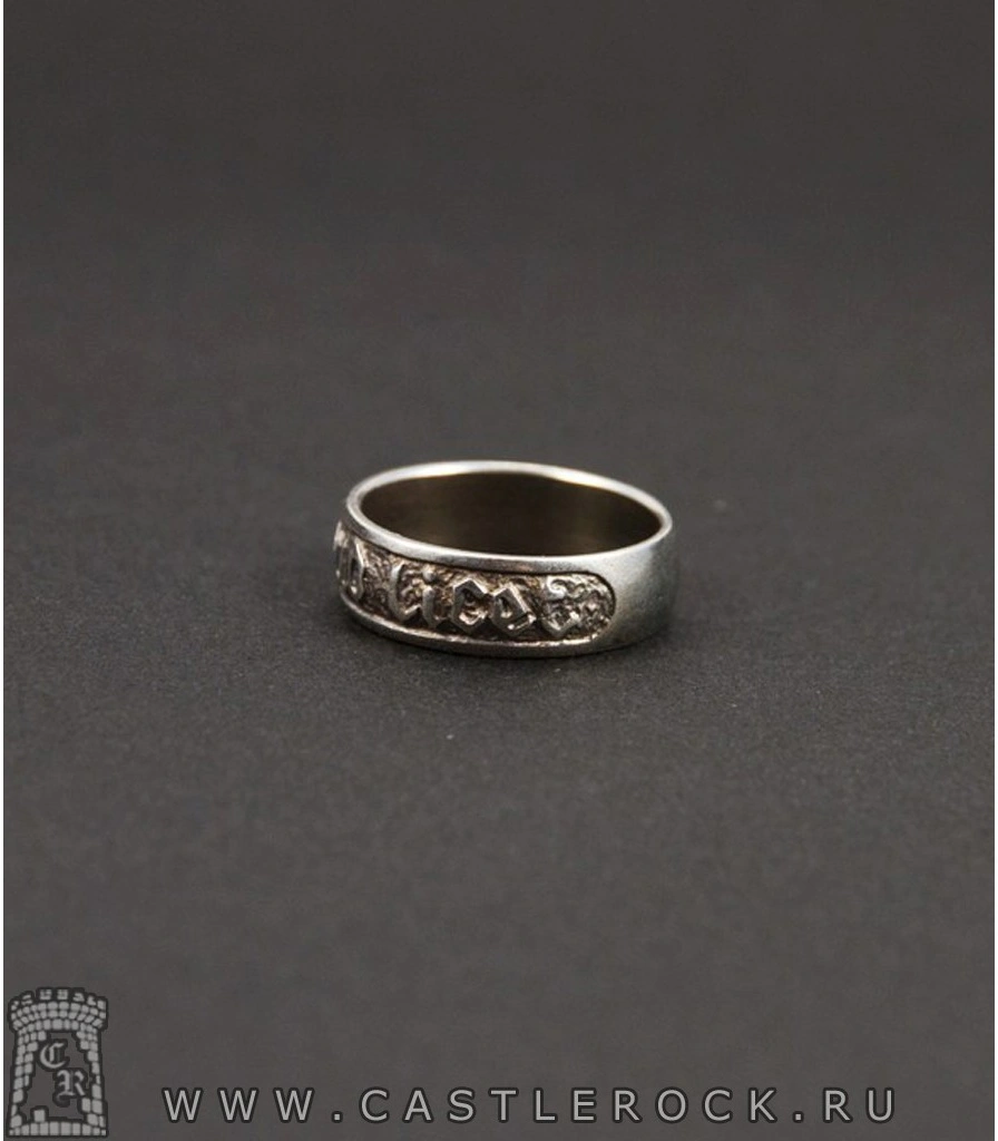 кольцо что разрешено, то не интересно