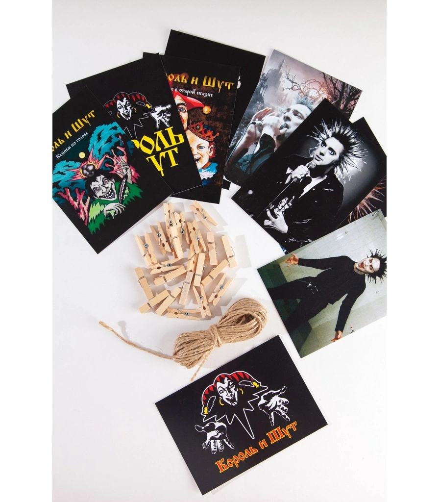 набор открыток король и шут (с прищепками)