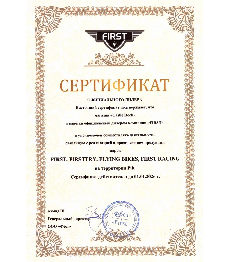 плащ first dark mystery m 901