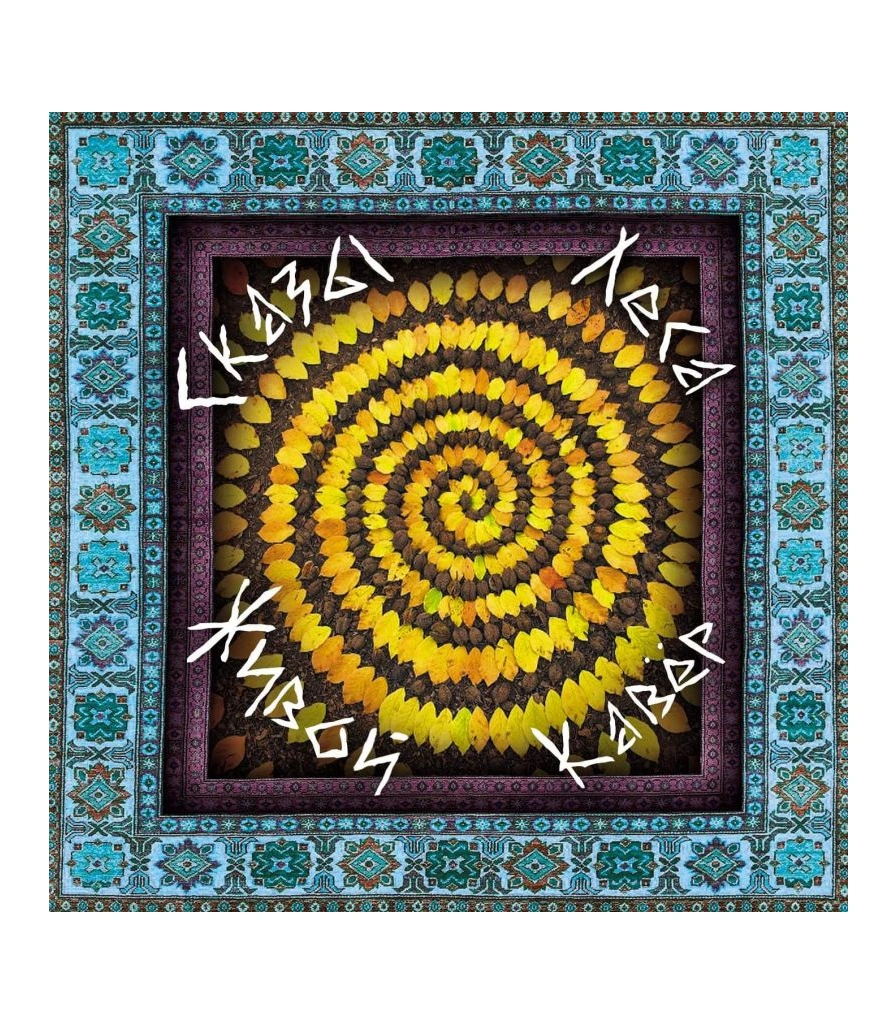 CD Сказы Леса "Живой Кавер"