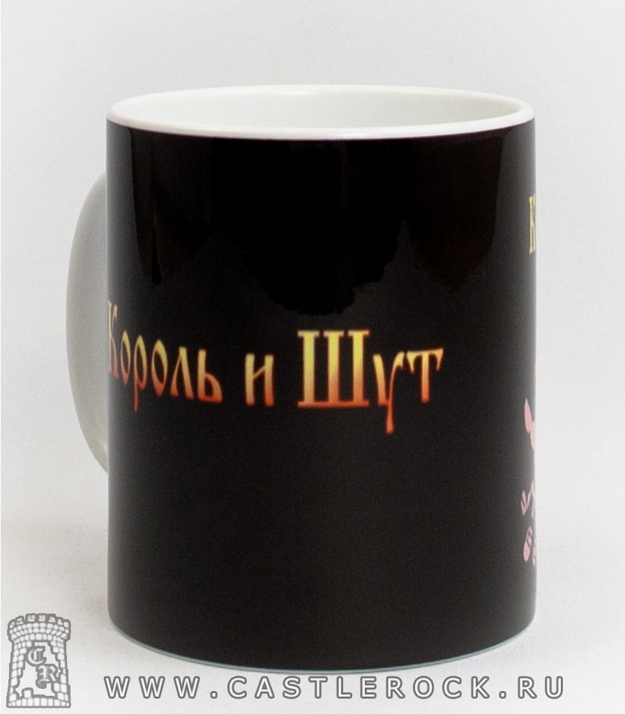 кружка король и шут (лого)