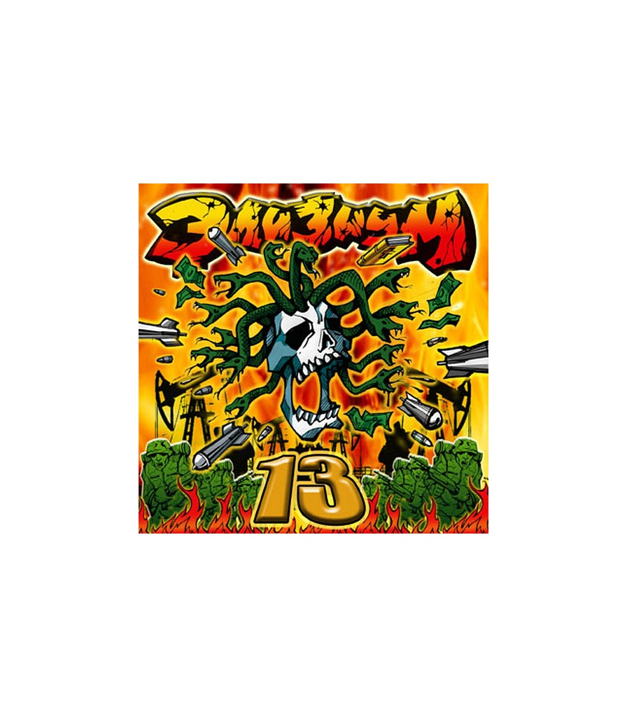 CD Элизиум "13"