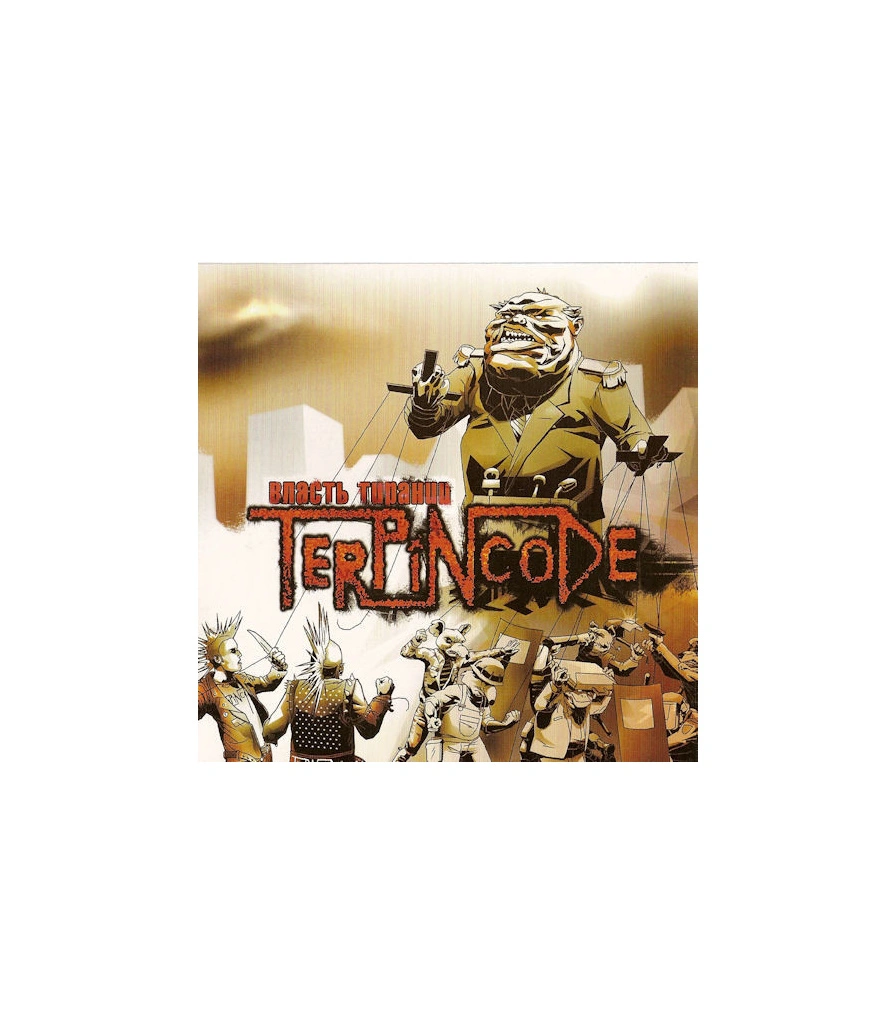 CD Terpincode "Власть Тирании"