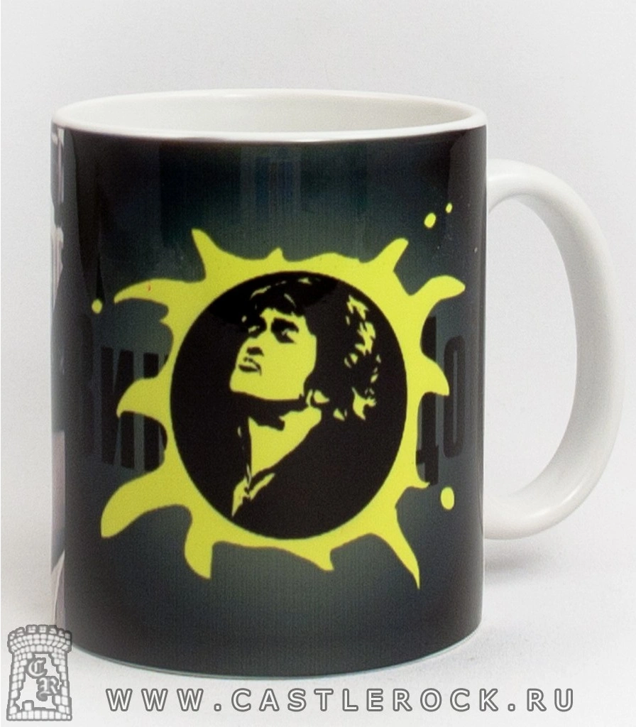 кружка кино в. цой (солнце)