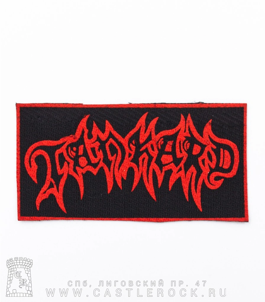 нашивка tankard (красная надпись)