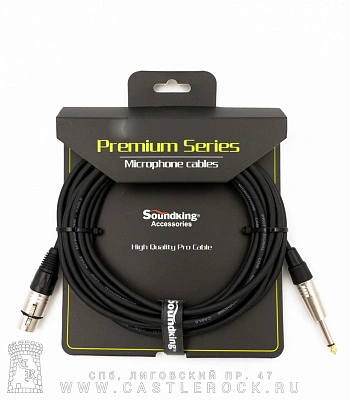 кабель микрофонный bb006-5m