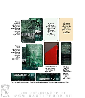 блокнот-скетчбук nine inch nails