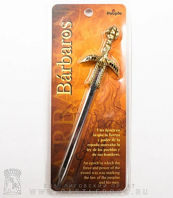 меч сувенирный barbaros