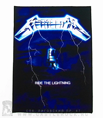 нашивка на спину metallica "ride the lightning" (яркий принт)