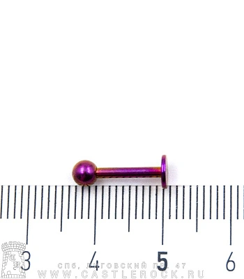 Лабрет Сталь Фиолетовый с Шариком 1,6 х 10 х 4