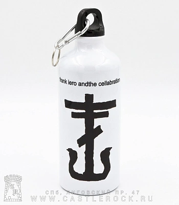 фляга с карабином frank iero andthe cellabration 600 мл