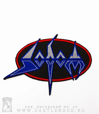 нашивка sodom (лого, вышивка)