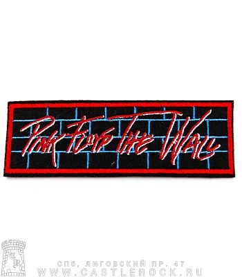 нашивка pink floyd "the wall" (вышивка)