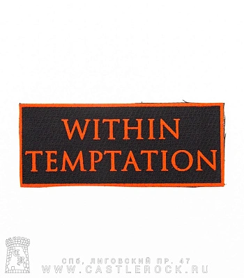 нашивка within temptation (надпись красная)