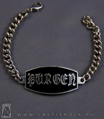 браслет на цепочке purgen пурген