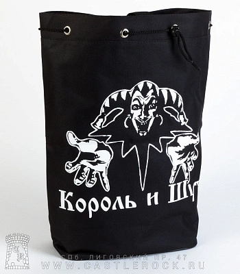 торба король и шут (лого ч/б) торба король и шут (лого ч/б)