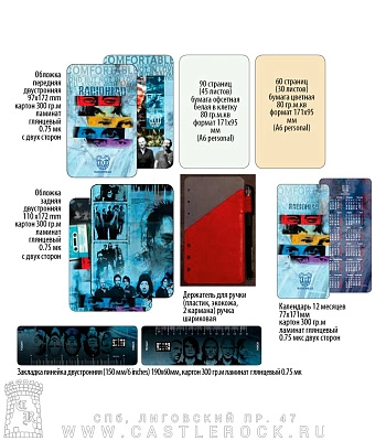 блокнот-скетчбук radiohead