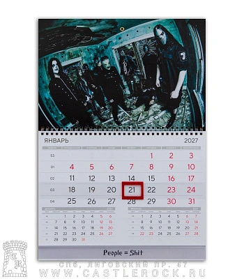 календарь настенный slipknot "all hope is gone"