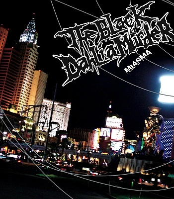 CD Black Dahlia Murder "Miasma"