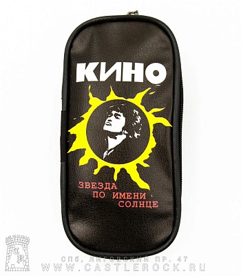 пенал-раскладушка кино в. цой "звезда по имени солнце"