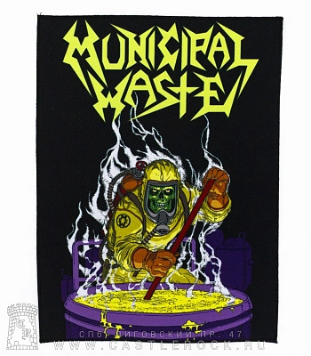 нашивка на спину municipal waste (зомби-ядерщик)
