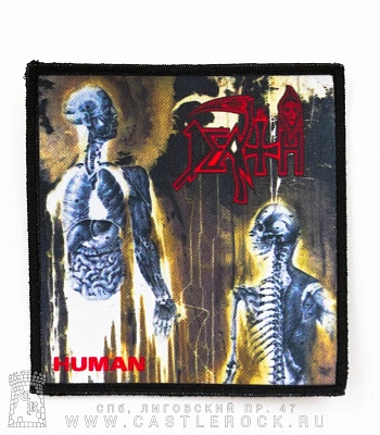 нашивка death "human"