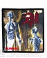 нашивка death "human"