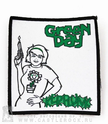 нашивка green day "kerplunk"
