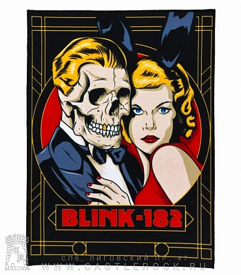 нашивка на спину blink-182 (девушка и скелет)