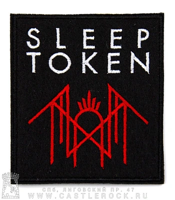 нашивка sleep token (лого, вышивка)