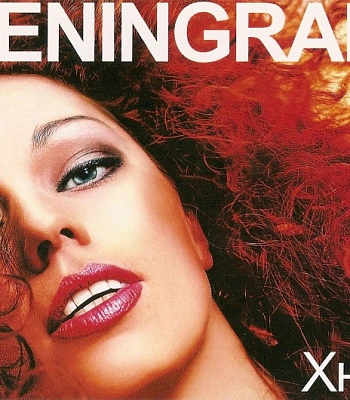 CD Leningrad Ленинград "Хна"