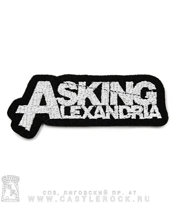 нашивка asking alexandria (лого белое, вышивка)