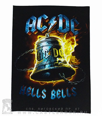 нашивка на спину ac/dc "hell's bells" (колокол, цепи)