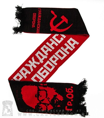 шарф гражданская оборона егор летов