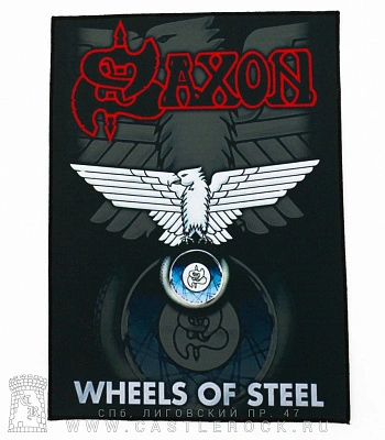 нашивка на спину saxon "wheels of steel"