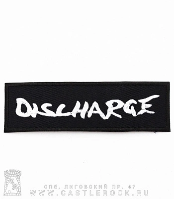 нашивка термо discharge (лого, вышивка)