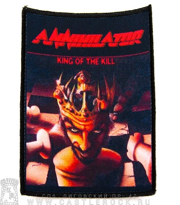 нашивка annihilator "king of the kill"