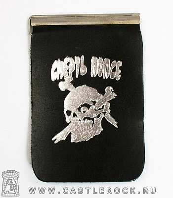 зажим для денег череп "смерть попсе"