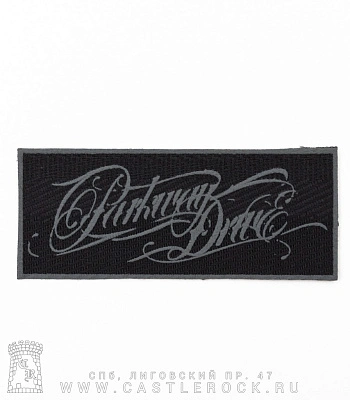 нашивка parkway drive (лого серое)