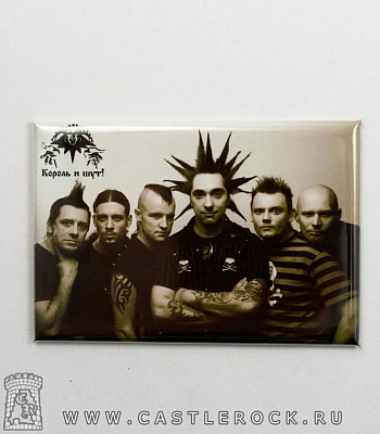 магнит прямоугольный король и шут (группа, сепия)